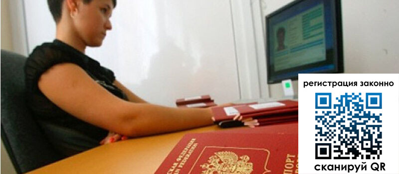 форма 3 в Шахтах форма 3 в Шахтах